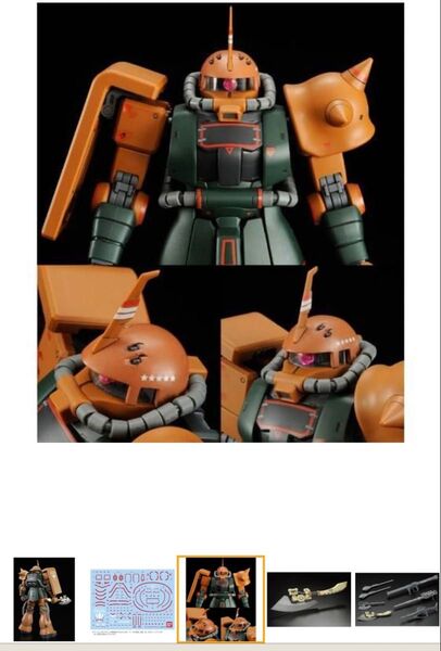 MG ガルマ専用ザク 未組立
