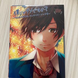 HoneyWorks 告白実行委員会 キャラクターソング集 CD&DVD