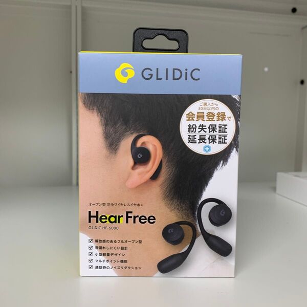 新品未開封・GLIDIC HF-6000 紛失・延長保証パック