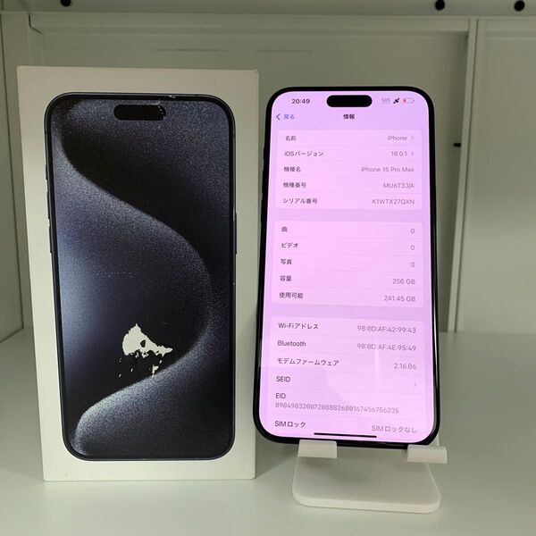 中古・iPhone 15 Pro max 256Gb ブルーチタニウム