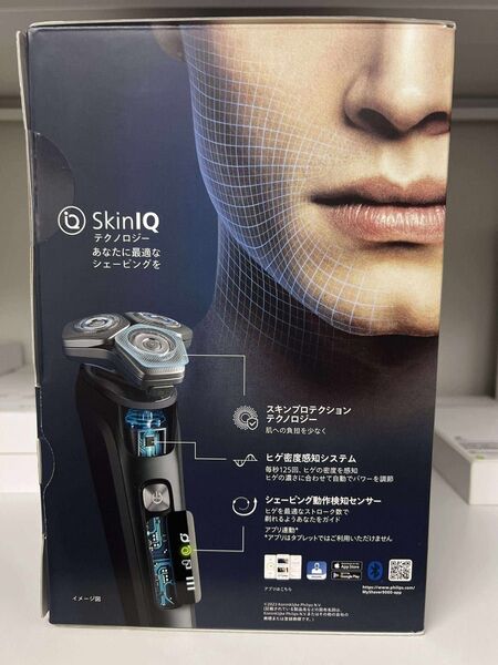 新品未開封・訳あり・Shaver 9000 series ウェット&ドライ電動シェーバー S9696/50