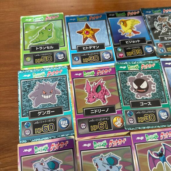 【折れ、めくれ、傷汚れあり!】ポケモン ゲットカード 当時物 Meiji