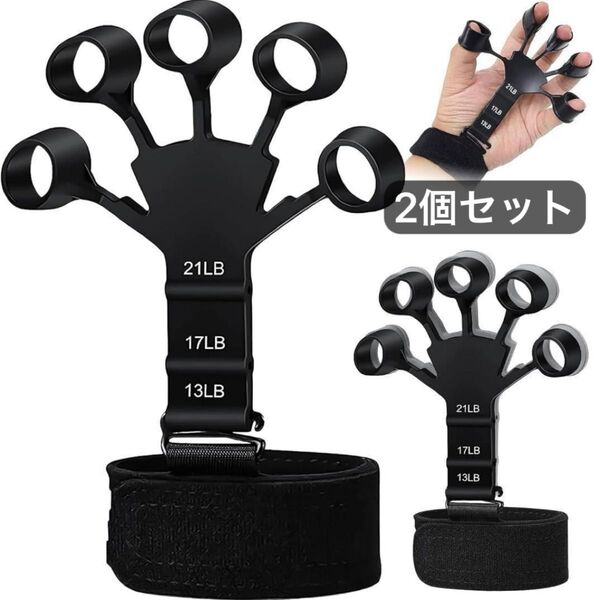 ハンドグリップ フィンガートレーナー 指トレーニング 握力 6つの抵抗調節可能