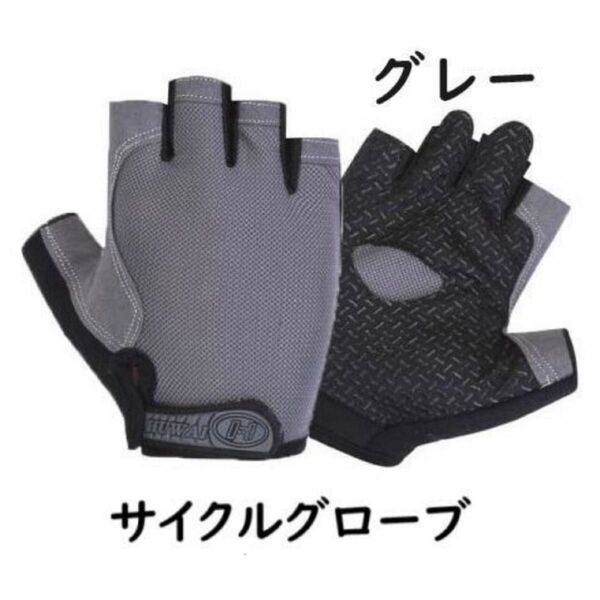 サイクルグローブ サイクリング 手袋 指切り 自転車 ロードバイク 伸縮性 通気性 ブラック M