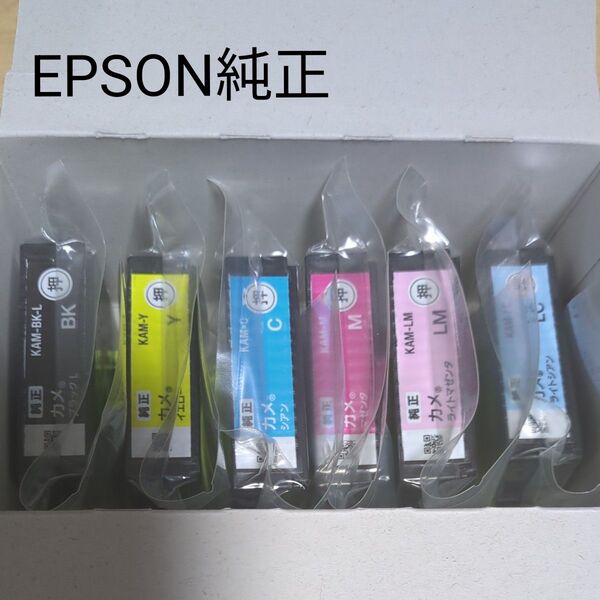 EPSONインクカートリッジ