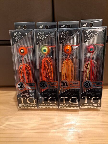 【4個セット】Hayabusa フリースライドTG コンプリートモデル30g 人気カラー4色セット! タイラバ ハヤブサ 鯛ラバ