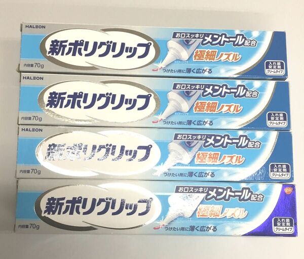 新品 新ポリグリップ 入れ歯安定剤 極細ノズル メントール配合 4点セット