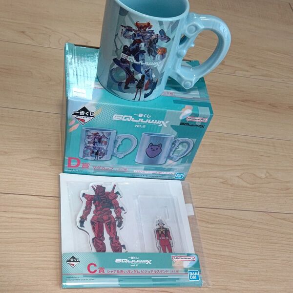 一番くじ GQuuuuuuX ジークアクス D賞 マグカップ C賞 シャア&赤いガンダム ビジュアルスタンド 2点セット