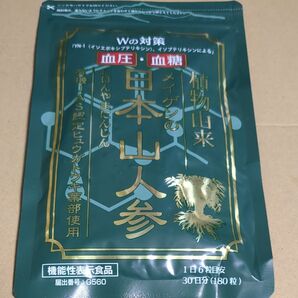 ◆新品未開封◆ メイゲン 日本山人参 30日分 (180粒) 賞味期限 2027年1月 届いたばかり