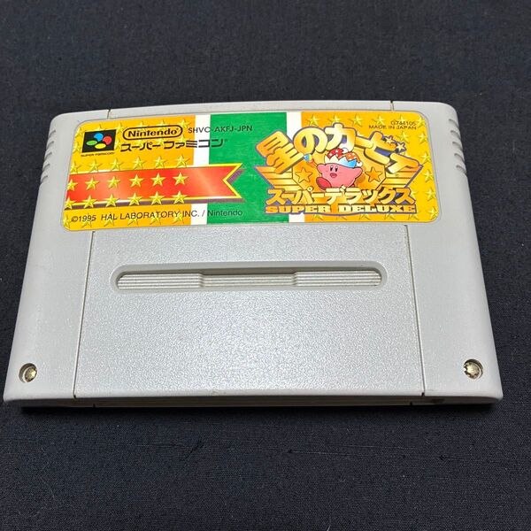星のカービィ スーパーデラックス スーパーファミコン ソフト 動作確認済み