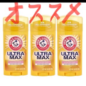 ARM & HAMMER ウルトラマックス パウダーフレッシュ 制汗デオドラント 個数:3個
