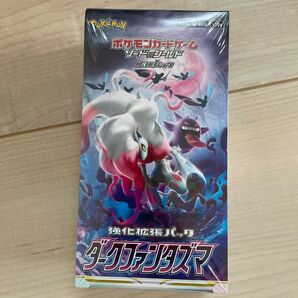 ダークファンタズマ ポケモンカード