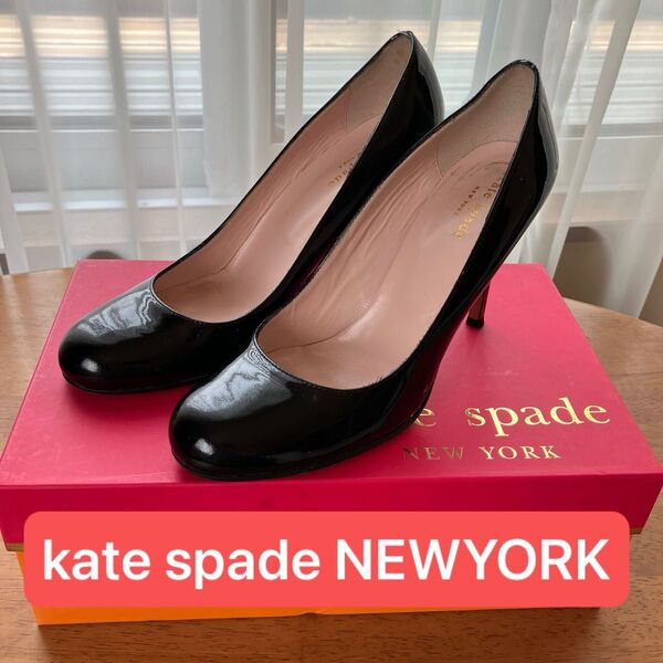 ケイトスペード パンプス ハイヒール エナメル ブラック 24.5cm 専用袋 専用箱 kate spade NEWYORK 靴