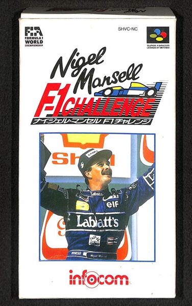 SFC《ナイジェル・マンセル F1チャレンジ》箱・説明書・ハガキ付き (起動確認済)