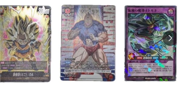 最強ジャンプ 2025年6月号 付録 ドラゴンボール 遊戯王ラッシュデュアル キン肉マン カード3枚セット