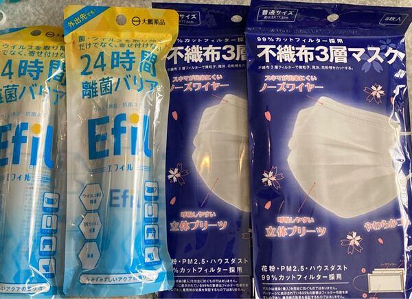 大鵬薬品工業 Efil(エフィル) ウイルス除去、抗菌スプレー 50mL×2本 マスク5枚入り×2
