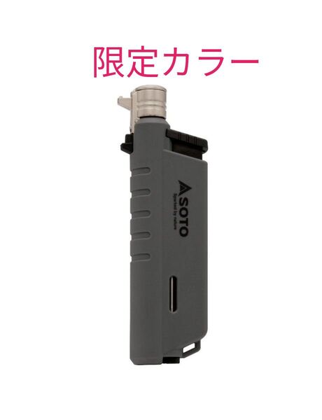 SOTO ソト スライドガストーチ バーナー グレー ホルスグレー