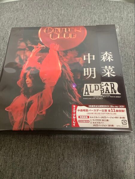 中森明菜 ALDEA BAR ブルーレイ Blu-ray CD 2枚