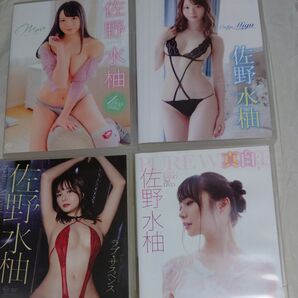 DVD 佐野水柚 4本セット muse/Only miyu/真白/ラブ・サスペンス