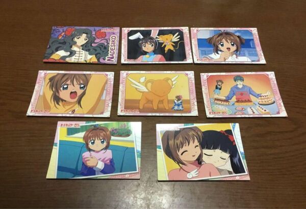 カードキャプターさくら トレーディングコレクション1弾 2弾ノーマル 全8種