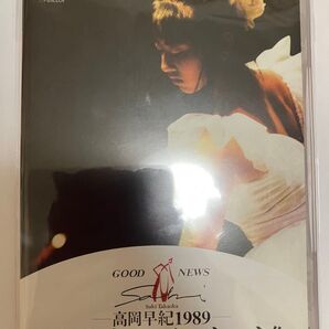 高岡早紀 真夜中のバレリーナ dvd