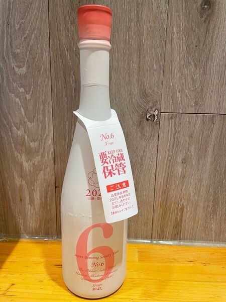 新政 No.6 X-type 2024 ナンバーシックス Xタイプ 新政 720ml