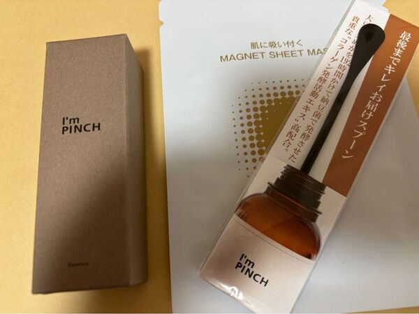 アイムピンチ エッセンス 30ml シートマスク