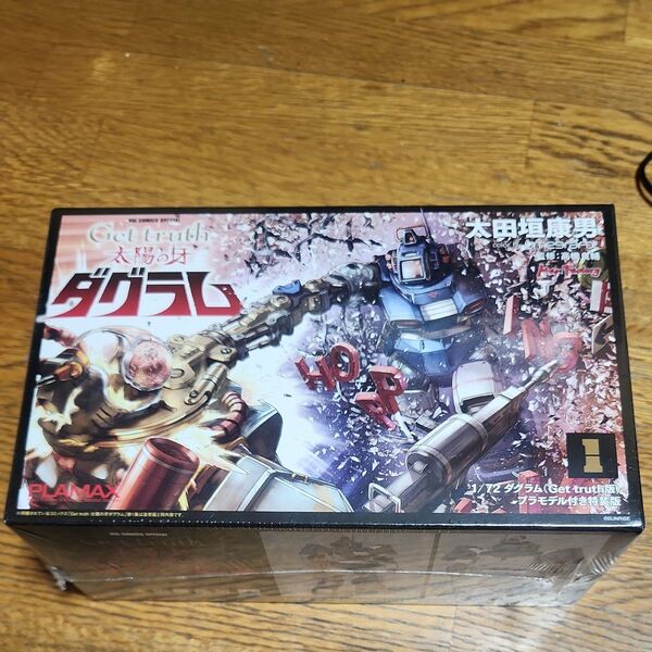 未開封 太陽の牙ダグラム 1 特装版 プラモデル付き (ビッグコミックススペシャル) 太田垣 康男 著 高橋 良輔 監修