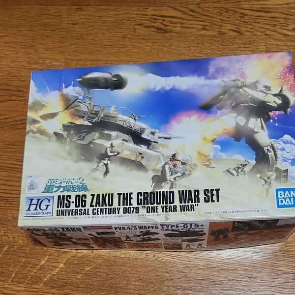 ザク地上戦セット (1/144スケール HGUC 機動戦士ガンダム 5062835)