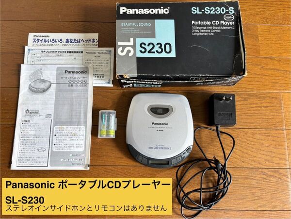 【ジャンク品】Panasonic ポータブルCDプレーヤー SL-S230