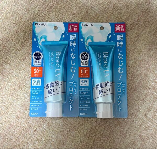 ビオレUV アクアリッチ ウォータリーエッセンス 2個セット