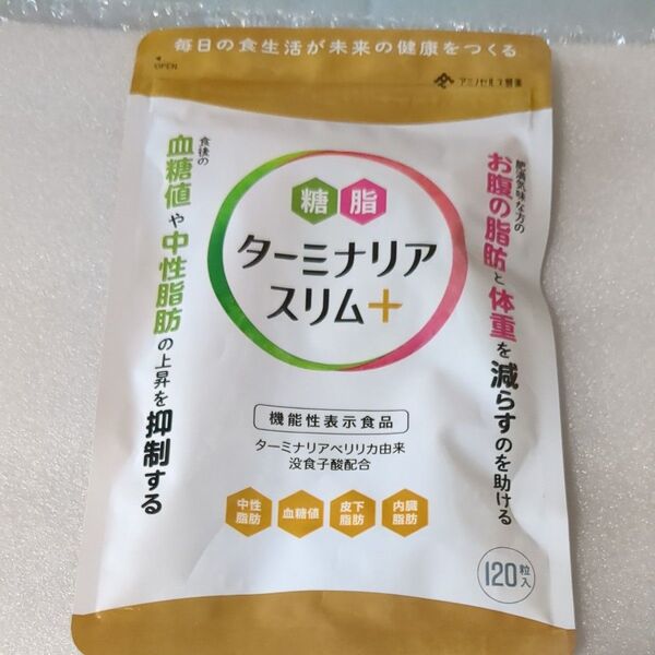 ターミナリアスリム+ 120粒