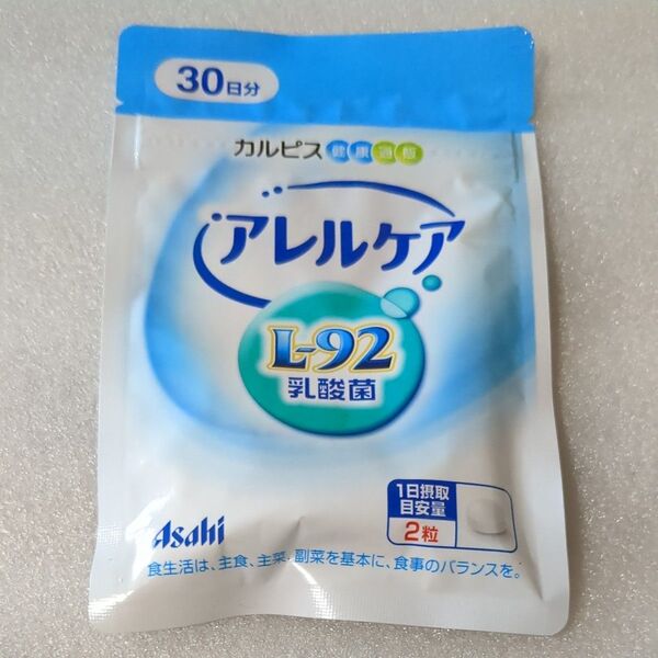 アレルケア60粒