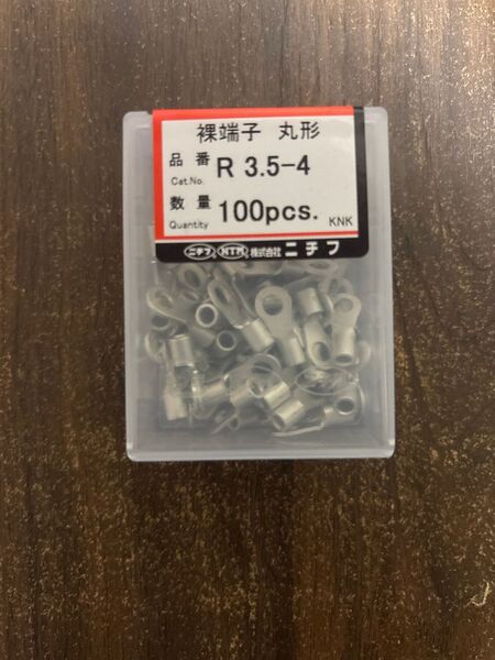 ニチフ 裸端子 丸形R 3.5-4