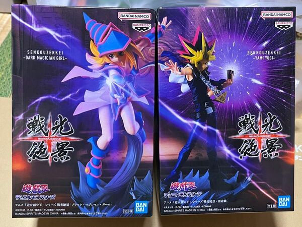 遊戯王 デュエルモンスターズ 戦光絶景 闇遊戯 ブラック・マジシャン・ガール フィギュア