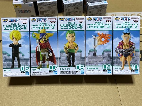 ワンピース ワールドコレクタブルフィギュア ワーコレ エニエスロビー2 5種セット