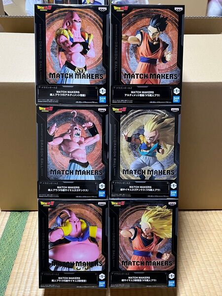 ドラゴンボールZ MATCH MAKERS フィギュア 孫悟空 孫悟飯 ゴテンクス 魔人ブウ 全6種