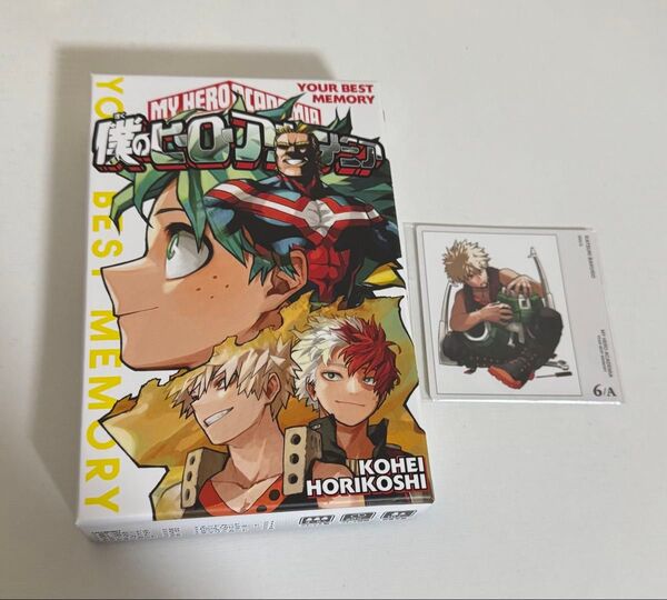 僕のヒーローアカデミア ボードゲーム ヒロアカ アニメイト特典