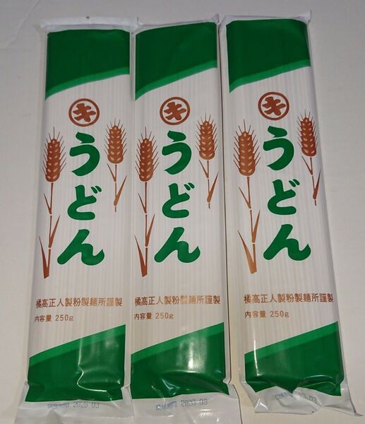 うどん(緑) (乾麺) 250g入り × 3袋