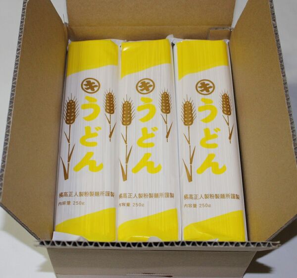 うどん (細) (黄) (乾麺) 250g入り × 15袋