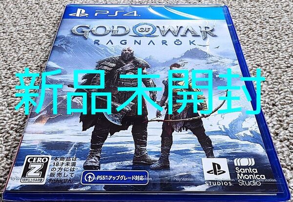 PS4 ゴッド・オブ・ウォー ラグナロク 新品未開封