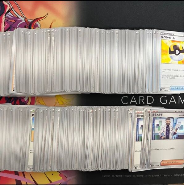 ポケモンカード トレーナー グッズ サポート スタジアム 引退品 ノーマル プレイヤー向け 大量 デッキパーツ 300枚弱