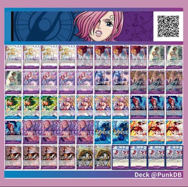 ワンピースカード 青紫レイジュデッキ 11弾 優勝 構築済み デッキ レイジュ ブラックマリア ポルチェ スリーブ付き