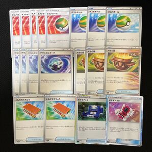 ポケモンカード 引退品 トレーナーズ グッズ ネストボール ともだちてちょう ポケギア3.0 大地の器 テラスタルオーブ TR