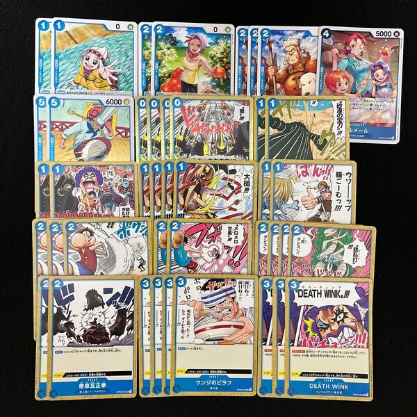 ワンピースカード R 青ナミ ノジコ デッキパーツ メロメロ甘風 サンジのピラフ インペルダウン イベント 大量 まとめ売り引退品
