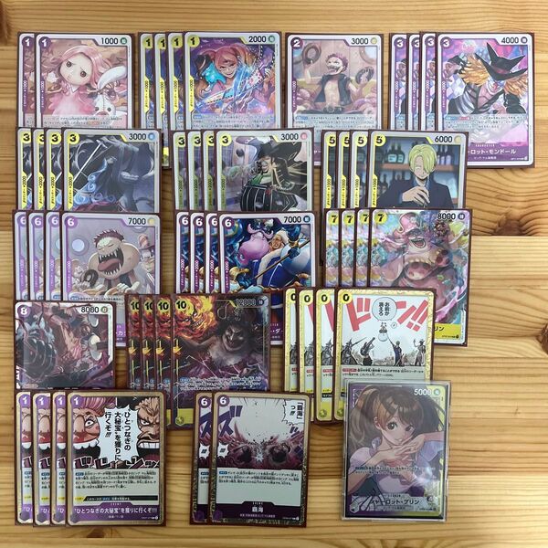 ワンピースカード プリン デッキ リーダーパラレル パラレル リンリン SR カタクリ お前が消えろ サンジ