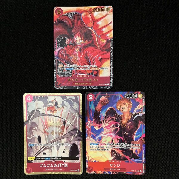 ワンピースカードゲーム SR ルフィ サンジ スタバ 優勝 パラレル まとめ売り 引退品 ロマンスドーン プロモ