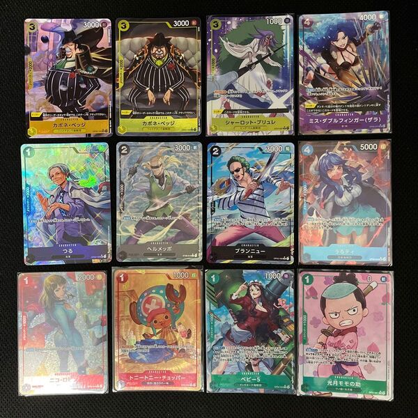 ワンピースカード SR パラレル まとめ売り 引退品 フルアート カポネ ベッジ ロビン チョッパー つる ブリュレ モモの助