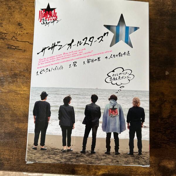 サザンオールスターズ ピースとハイライト 35周年記念限定生産品納涼サマーポンチョのみ cd無