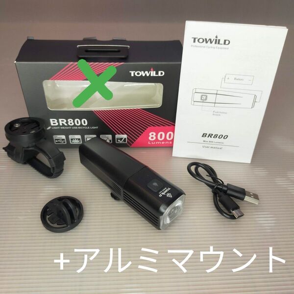 【新品】箱なし TOWILD BR800 自転車用防水ライト アルミ製マウント付